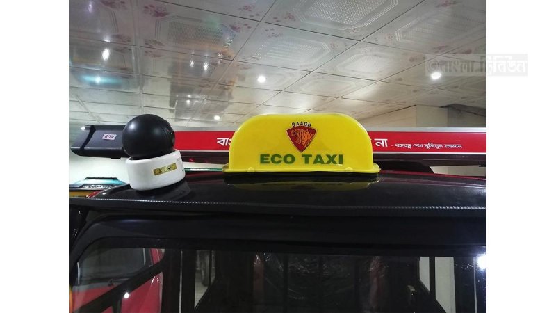 প্রতি কিলোমিটারে খরচ ৭৫ পয়সা