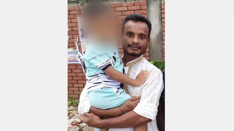 সাহিনুদ্দিন
