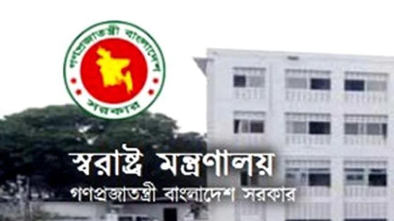 মাদক-জুয়া প্রতিরোধে শিক্ষাপ্রতিষ্ঠানে কমিটি গঠনের সিদ্ধান্ত