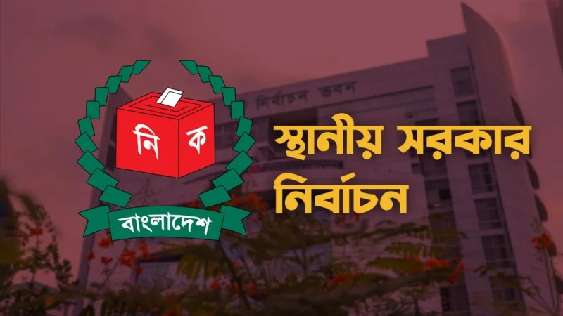পোস্টার থাকছে না, এআইতেও নজর: ইউপি নির্বাচনে কী কী বদলালো