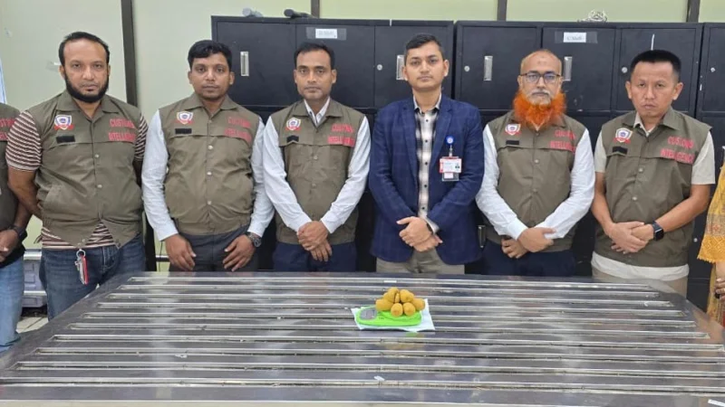 শাহজালালের ওয়াশরুমে মিললো সোয়া ৪ কেজি স্বর্ণসদৃশ পেস্ট