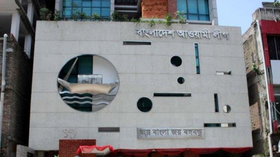 রাজধানীর বঙ্গবন্ধু এভিনিউতে আওয়ামী লীগের কেন্দ্রীয় কার্যালয়