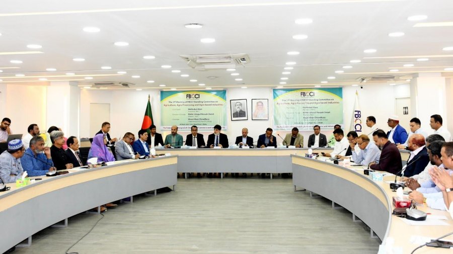 অ্যাগ্রিকালচার, অ্যাগ্রো প্রসেসিং অ্যান্ড অ্যাগ্রো-বেজড ইন্ডাস্ট্রিজ বিষয়ক স্ট্যান্ডিং কমিটির সভা