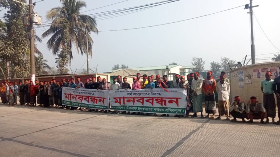 বন্দরের গেটে মাথায় লালকাপড় বেঁধে মানববন্ধন করছেন শ্রমিকরা