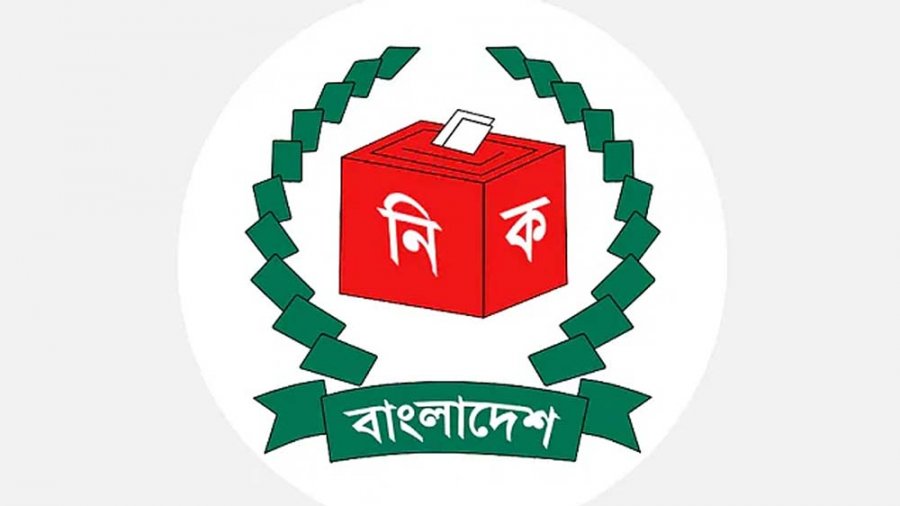 বাংলাদেশ নির্বাচন কমিশনের লোগো