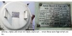 fog light_ 6 crore projest lost 2