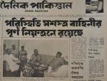 ১. কাভারের ছবি
