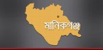 Manikganj
