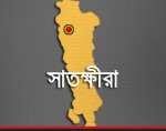 satkhira