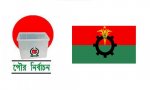 BNP_Powro