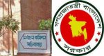 নির্বাচন কমিশন