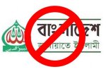 Jamayat