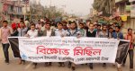 shibir gum