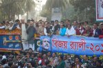 আ. লীগে র&zwnj;্যালি ২