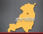 সরাইলে ট্রলারডুবিতে নিহত ১, নিখোঁজ ৪