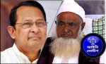 হাসানুল হক ইনু ও ধর্মমন্ত্রী মতিউর রহমান