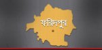 Faridpur