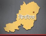 jhenaidah-