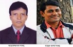 আক্তারুজ্জামান লাবলু  ও মাহবুব আলম লাভলূ