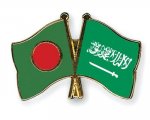 বাংলাদেশ-সৌদি আরব
