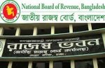 জাতীয় রাজস্ব বোর্ড, এনবিআর