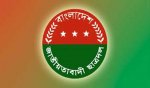 রাঙামাটিতে ছাত্রদলের চার নেতাকর্মী বহিষ্কার
