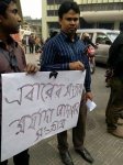 কেন্দ্রীয় ব্যাংকের কর্মকর্তারা রাস্তায়