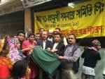 স্বপ্নের ৭১ বহুমুখী সমবায় সমিতির কম্বল বিতরণ