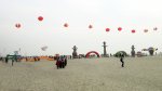 মেগা বিচ কার্নিভাল