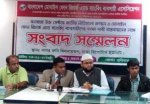সংবাদ সম্মেলন
