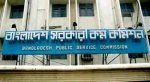 পিএসসি