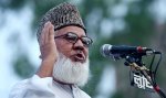 বক্তৃতারত নিজামী