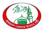 বাংলাদেশ নেজামে ইসলাম পার্টি