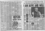 ফিরে আসার আগের দিনের কাগজে বঙ্গবন্ধুর কথা