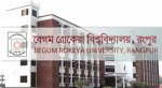 বেগম রোকেয়া বিশ্ববিদ্যালয়, রংপুর 