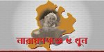 নারায়ণগঞ্জে ৫ খুন
