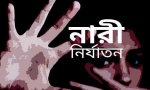 শিশু নির্যাতন