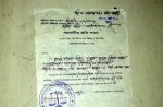 খালেদা জিয়ার নামে পাঠোনো আদালতের সমন