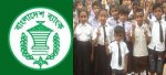 স্কুল ব্যাংকিং