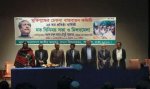 মুক্তিযুদ্ধের চেতনা বাস্তবায়ন কমিটি
