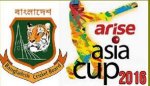 এশিয়া কাপ বাছাইপর্ব শুরু ১৯ ফেব্রুয়ারি
