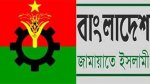বিএনপি-জামায়াত