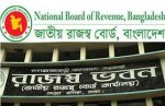 এনবিআর
