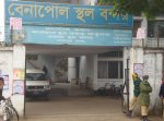 বেনাপোল স্থলবন্দর