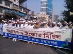 ঢাকা মহানগর ইসলামী ঐক্যজোটের সমাবেশ
