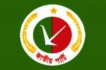 জাতীয় পার্টি