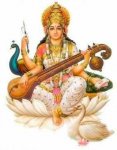 সরস্বতী