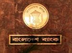 বাংলাদেশ ব্যাংক