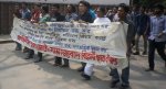 ঢাবিতে প্রগতিশীল ছাত্র জোট ও সাম্রাজ্যবাদ বিরোধী ছাত্র ঐক্যের মিছিল