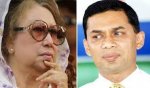 খালেদা জিয়া ও তারেক রহমান